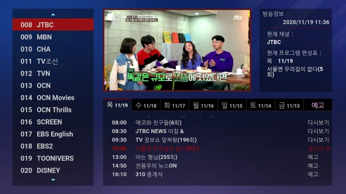 Truyền Hình Hàn Quốc- Korea TV